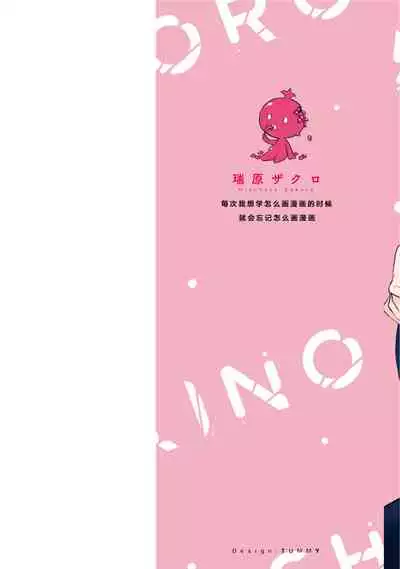 Aniki no ichiban Oishii Tokoro | 老哥最可口的部位 act.1—4