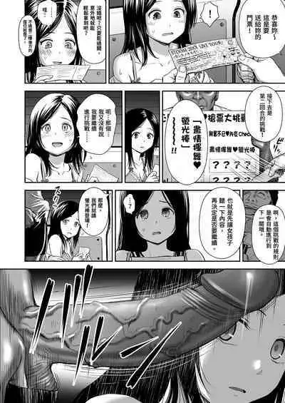 Doki Doki ❤ Ticket Challenge! | 心跳不已的搶票大挑戰！