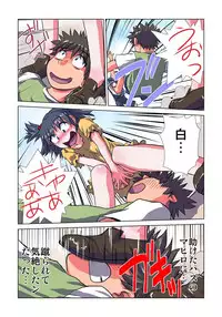 [Hicoromo Kyouichi] Phantasm Recorder