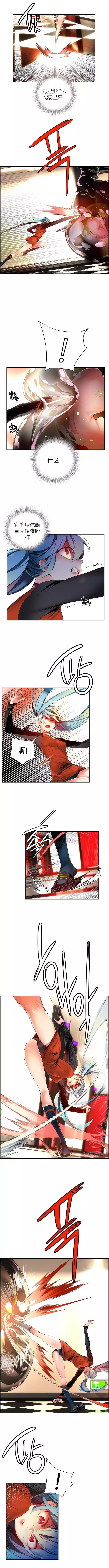 Lilith`s CordCh.1-31