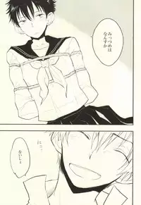 [EiGO (Various)] Mamuron a la Mode (Prince of Tennis)