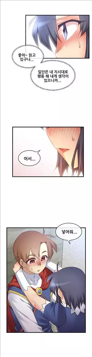 Master in My Dreams Ch.90-121