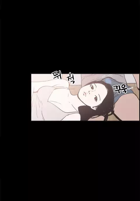 Cohabitation Ch.1-39