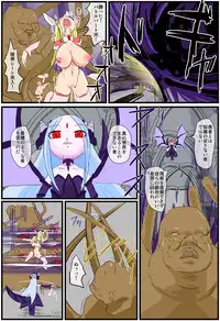 [kedo] The Successor to the Eto [On Going]