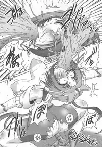 [Anthology] Yes! Erocure V