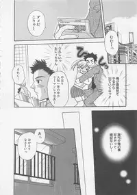 [Bakedanuki] Maid-san Beginner