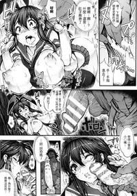 In Fureishon Heroine Zenin Kairaku End