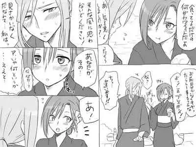 Changed into a Girl, with My Best Friend