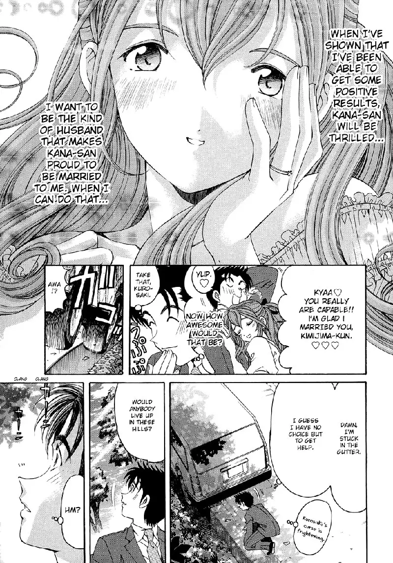 Virgin Na Kankei R V1 - CH4