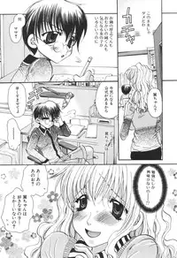 [Anthology] Kinbo Inkan IX