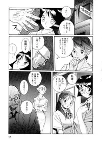 [Kojima Miu] Tokubetsu Shinsatsushitsu 2