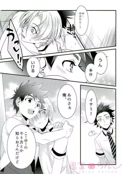 おいしくめしあがる?