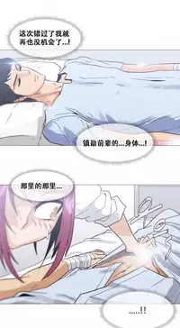 HouseHold Affairs 【卞赤鲤个人汉化】1~33话(持续更新中)