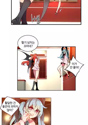 Lilith`s Cord Ch.0-43