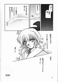 [PSYCODELICIOUS (Akiba Nagi)] Chou Sairoku PINKISH COLLECTION (Various) [Incomplete]