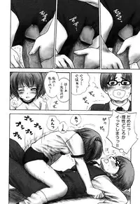 [Anthology] Sukumizu VS Bloomer - Fechikko VS Series round 1