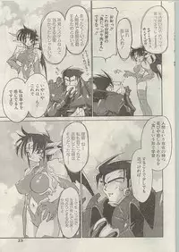 Comic Papipo 1998-12 [Incomplete]