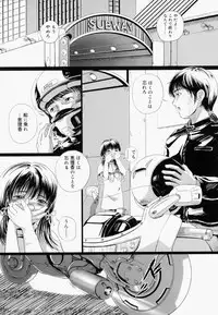 [Yamato Akira] Shoujo Fiction