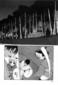 [Mizuki Eimu] Toy Box