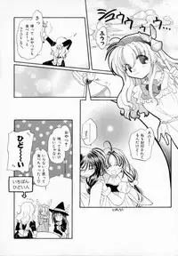 [宇佐美涉] Pastel Colors