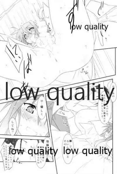 まるくてエロいからしかたない。