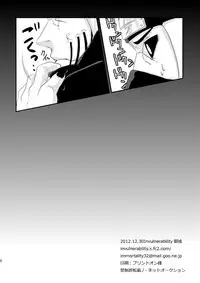 [DAYBREAK] Technobreak