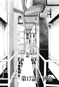 [Miyama Noboru] Cambrian Vol. 2