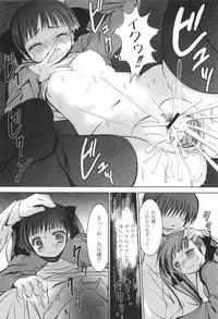 [Namamo Nanase] AIKOI