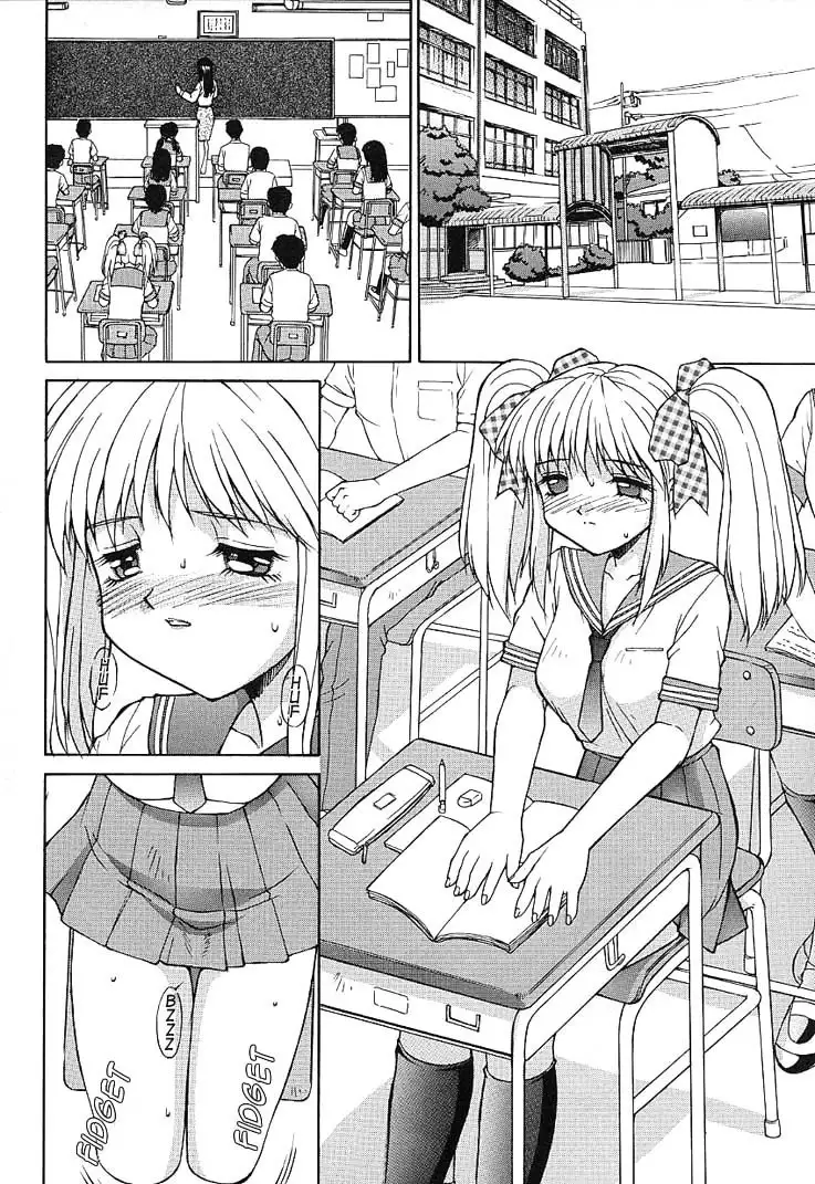 Haitoku - Immorality