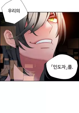 Lilith`s Cord Ch.0-43