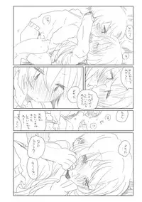 [we53] Ecchi Yoteihyou (Vocaloid)