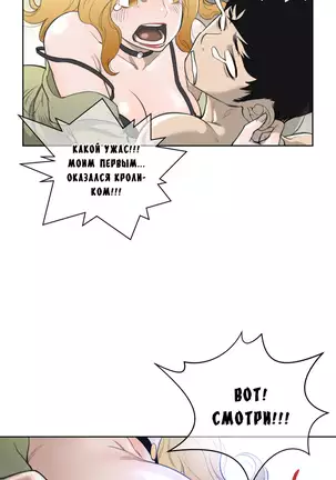 Perfect Half Ch.1-27