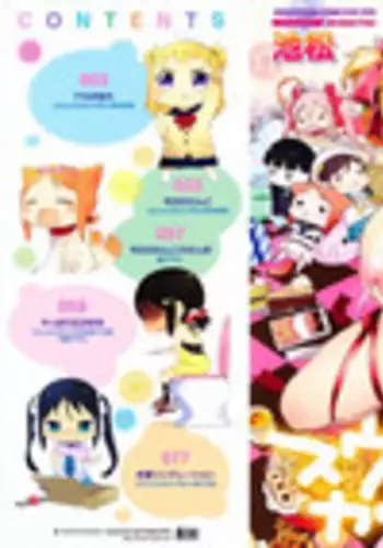 [Ikematsu] Sweets Girl