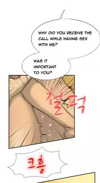 Double Date Ch.1-23 (English) (Ongoing)