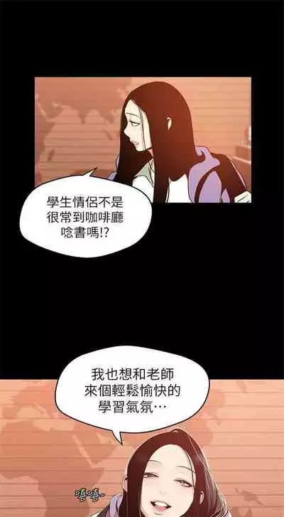 (週1)美麗新世界 1-75 中文翻譯 (更新中)