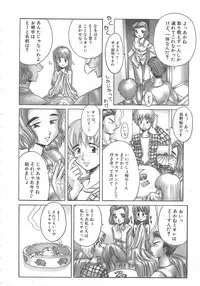 [Hikarino Daichi] Tonde Hazunde Boyoyoyoyon!