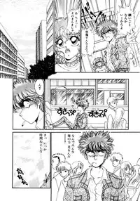 [Nekojima Lei] After