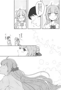 (C94) [sakuraPINK (Sakura Ichika)] Houkago Hokenshitsu de Onii-chan to (Azur Lane)