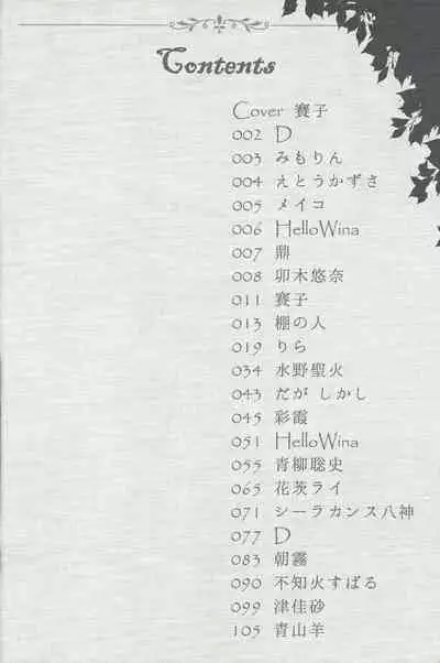 [Mohaya rikai funō (Various)] CONTROLLER (Yu-Gi-Oh! ARC-V)