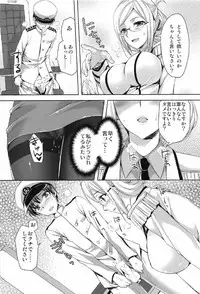 (C91) [Aigamodou (Ayakawa Riku)] Yamato Zenmon Seisha desu (Kantai Collection -KanColle-)