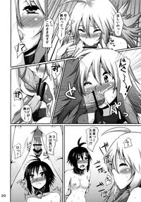 (C82) [Einshotenin (Shotenin Matori)] MikiMako Netsubyou (THE iDOLM@STER)