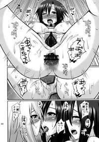 (C81) [Einshotenin (Shotenin Matori)] Makoto Triangle (THE IDOLM@STER)