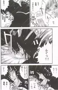 [Monkees (YoungJiJii)] Change (Various)