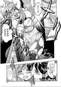 [Anthology] Saishoku Inbi