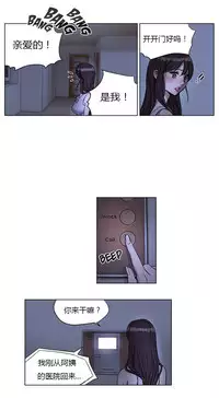 [Ramjak] Atonement Camp Ch.0-34 (Chinese)