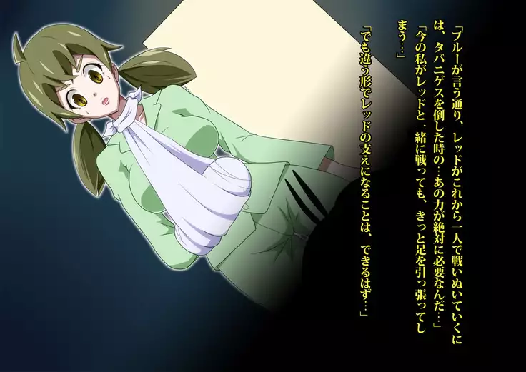 Gracewatt The Monsterizing