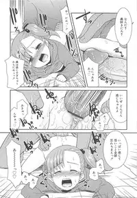 [Nekogen] Razoku no Yoru