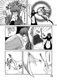 [Katamate (Various)] Katameya Honpo 2 [Digital]