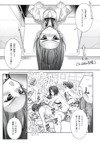 (C79) [Kashiwa-ya (Hiyo Hiyo)] WARNING!! (WORKING!!)