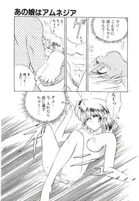 [Yamamoto Kenji] Fall in Love